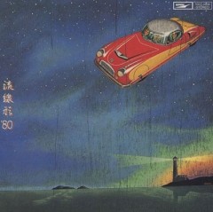 【お題日記】今もCD買ってる？