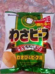 今年は打ち止め