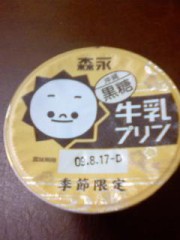 もしかして映画の日？