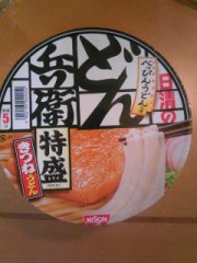 太くない