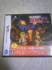 ソフトいっぱい