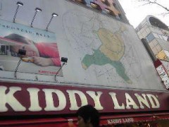 パチンコタワー