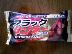 女性に大人気！？