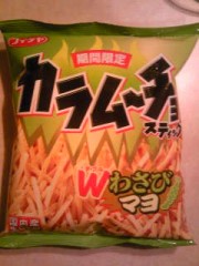 つながったが、つながらない