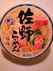 福音やってみた