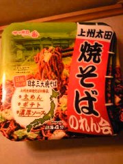 福音　よかった