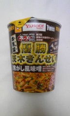 久々のお泊まり出張