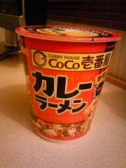 カレーラーメン