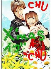 たいせつなひと