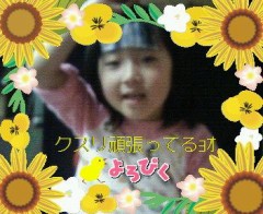 不思議体験( ´ω｀)