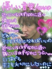 キムタク( ´ψ｀)