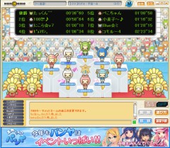 ハンゲームのコスモトレーナー