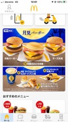 待ってました！！&#65039;