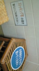 東大前のapのトイレ