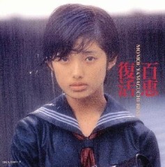女の子の一番大切なモノ