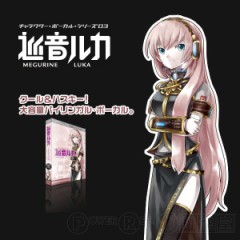 俗物が私にッ！