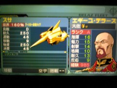 アタシもヤキが回ったね！