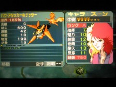 大きな胸・・・いや、顔を（笑）