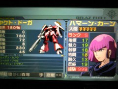 委任プレイではなぁ！！