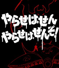 特別な男とかロマサガ２とか