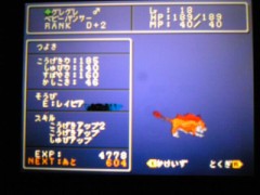 ＤＱＭＪ一人旅・その２