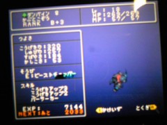 ＤＱＭＪ一人旅・その３