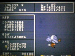 ＤＱＭＪ一人旅・その４