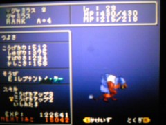 ＤＱＭＪ一人旅・その５