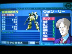 さて次は何をしようかな？