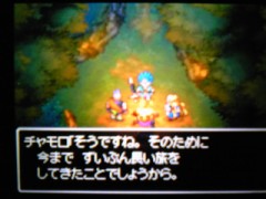 マジでキモイんですケド！