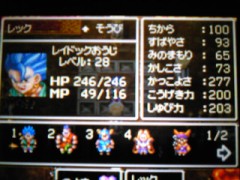 ウホッ、いい男！