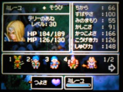 弟の前でいちゃつく姉