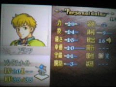 ファイアーエムブレム～聖魔の光石～