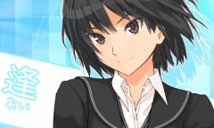 アマガミ続行！