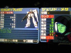 アクシズの脅威Ｖ・ティターンズ編、開始