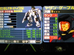 アムロさんマジ悪魔！