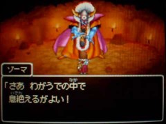 ラスボス比較