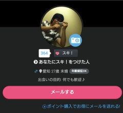 皆様に感謝！