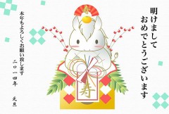 【お題日記】2014年あけましてのご挨拶♪