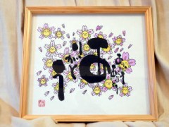 昨日の報告(*´ー`)