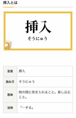 【お題日記】歯ブラシの硬さに拘りありますか？