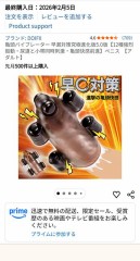 童貞奪ってくれる人募集中！