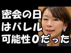 【お題日記】計画的に秘密のデートをするなら？