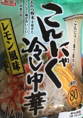 【お題日記】チャック開いてたら教えてあげる？