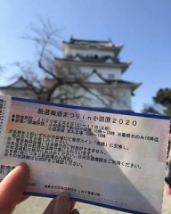 【お題日記】衝撃的だった経験