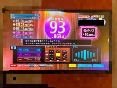 異邦人（久保田早紀）