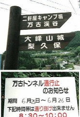 見て～！！マンコだよ♪