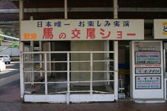 元祖ハプニングバー