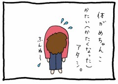 ほ～ら硬くなちゃって
