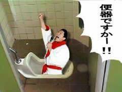 ガッツポーズの日